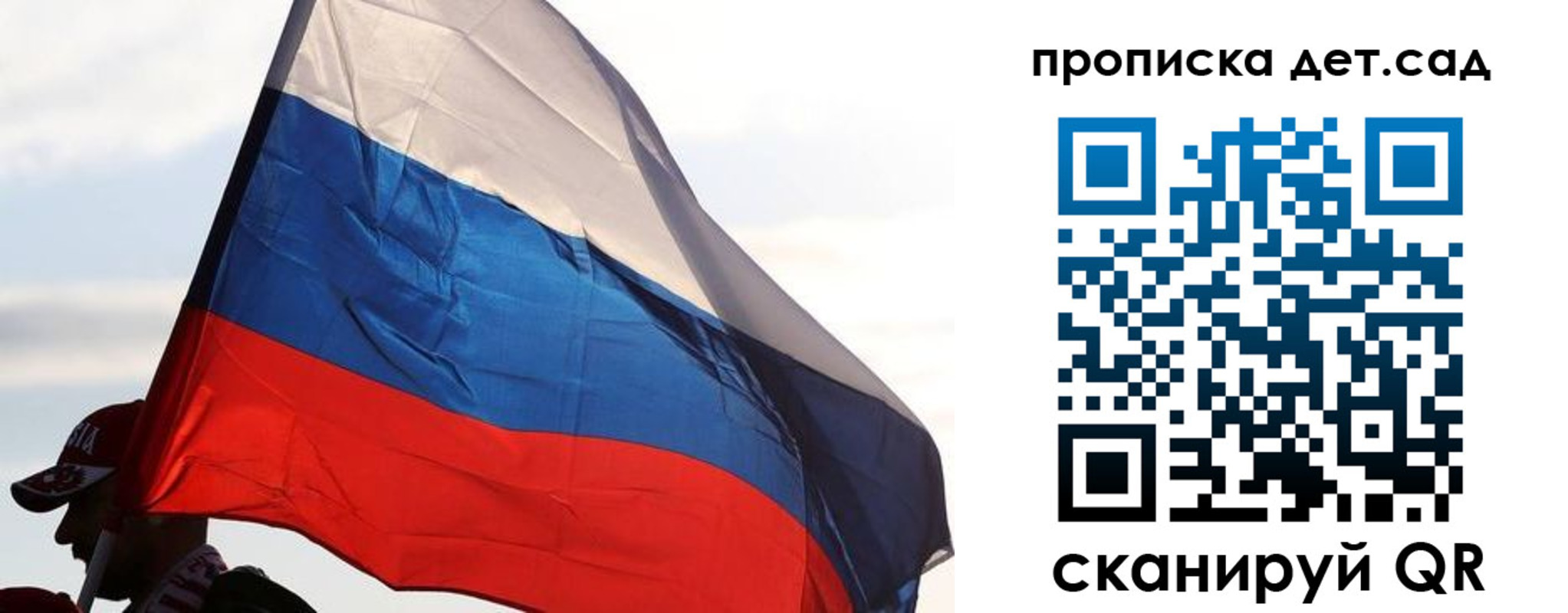 прописка для военкомата в Дербенте