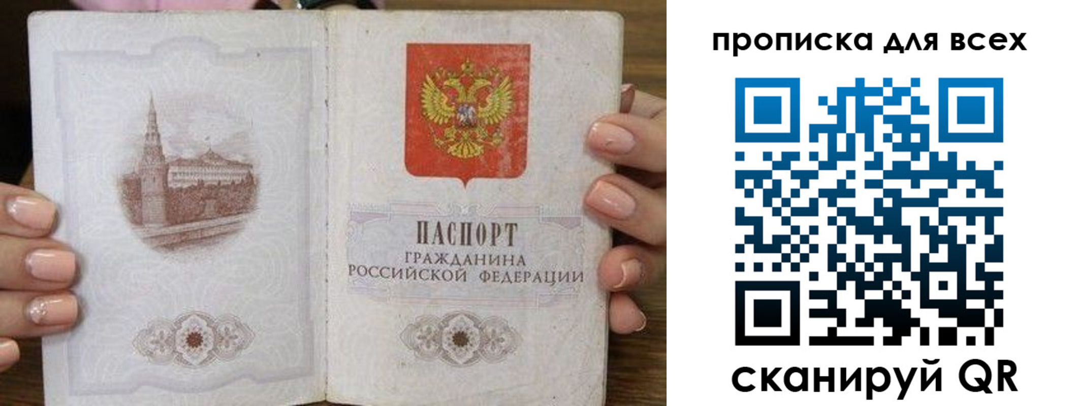 временная регистрация госуслуги в Дербенте