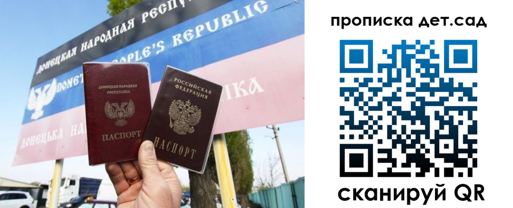 временная прописка в Дербенте