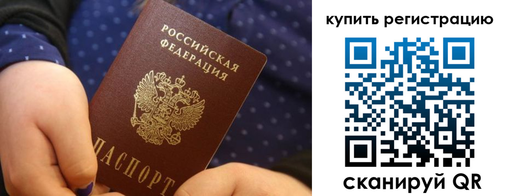прописка поиск в Дербенте